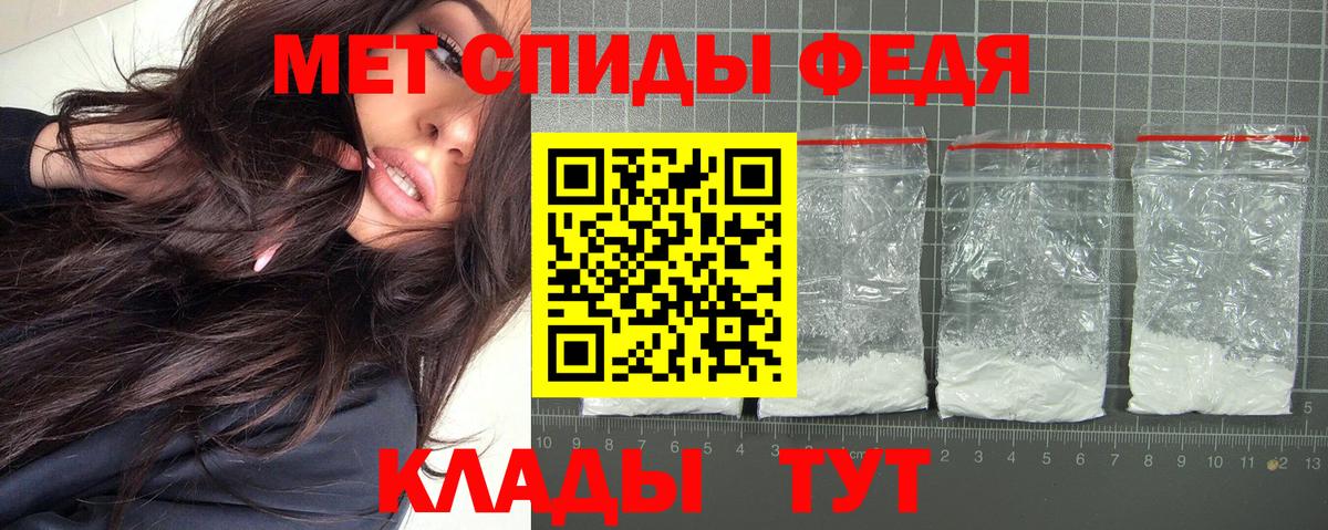 Amphetamine Premium Морозовск