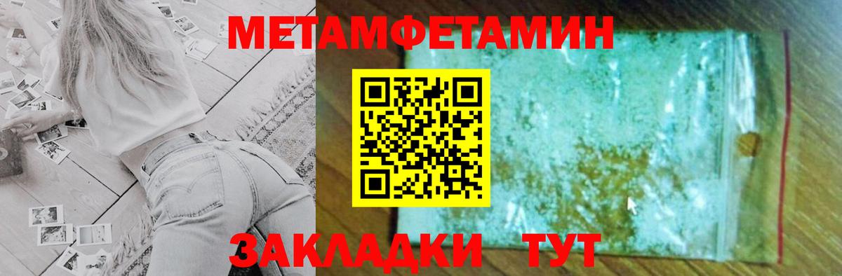Amphetamine 98%  АМФ  Морозовск  Вход с VPN 