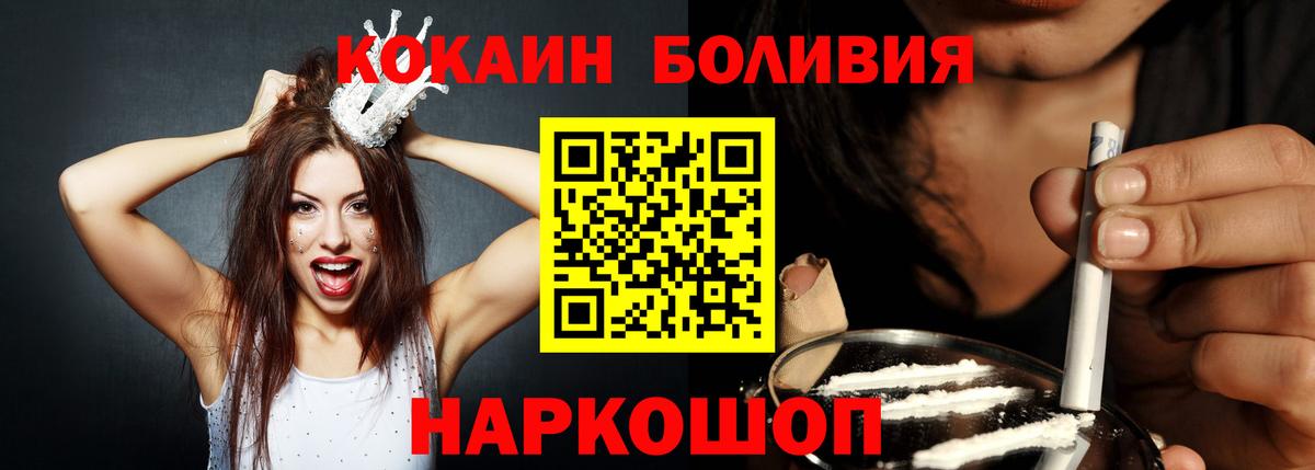 COCAIN 97% Морозовск