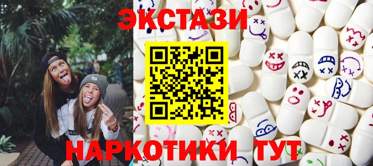 Ecstasy louis Vuitton Морозовск