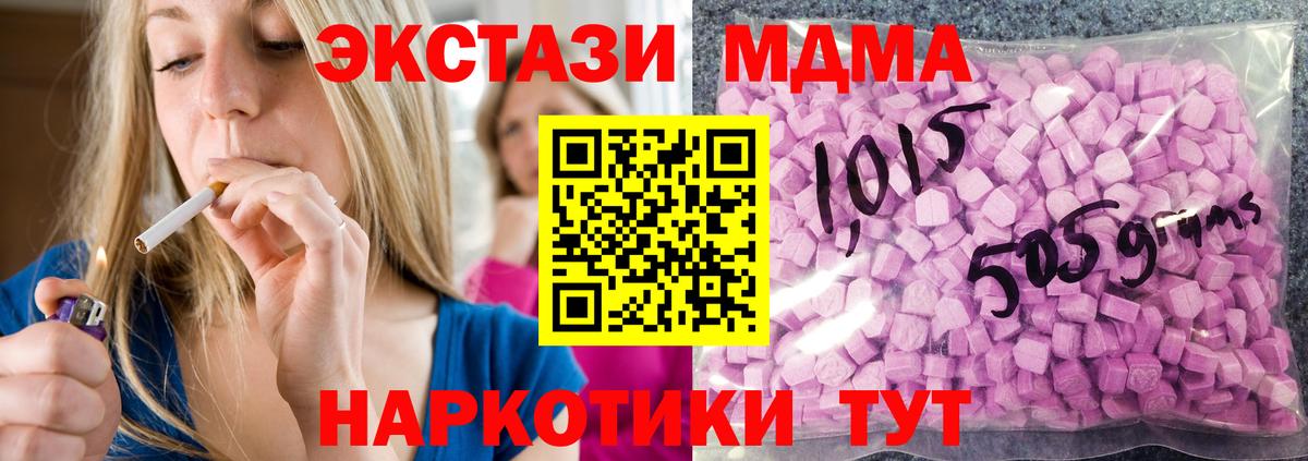 Морозовск  гидра рабочий сайт  ЭКСТАЗИ  Вход с VPN  ЭКСТАЗИ TESLA 