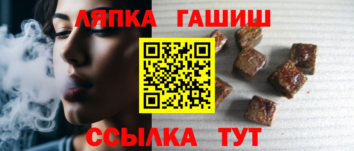 ГАШИШ 40% ТГК Морозовск