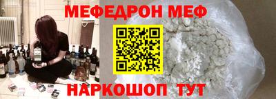 экстази Бузулук