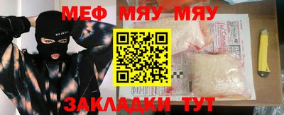 сатива Бугуруслан