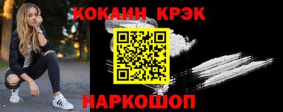 амф Будённовск