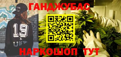 сатива Бугуруслан