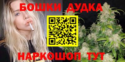 экстази Бузулук