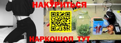 амф Будённовск