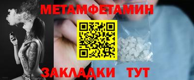 сатива Бугуруслан
