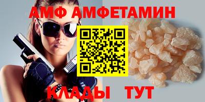 сатива Бугуруслан
