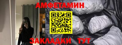 экстази Бузулук