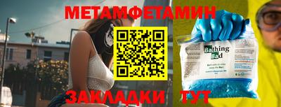 экстази Бузулук