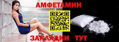 сатива Бугуруслан