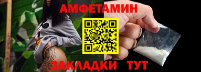 сатива Бугуруслан