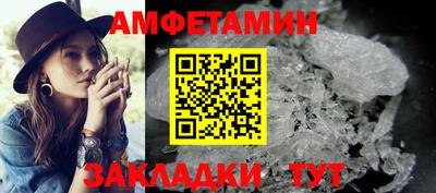 амф Будённовск