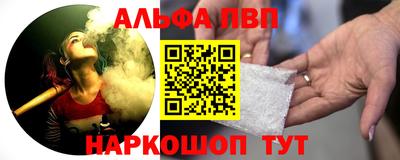амф Будённовск