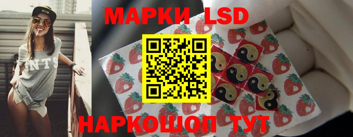 Морозовск  ЛСД экстази кислота  Вход с VPN  Лсд 25 экстази кислота 