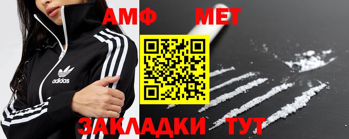 Метамфетамин Methamphetamine  Вход с VPN  Морозовск  Метамфетамин Methamphetamine 