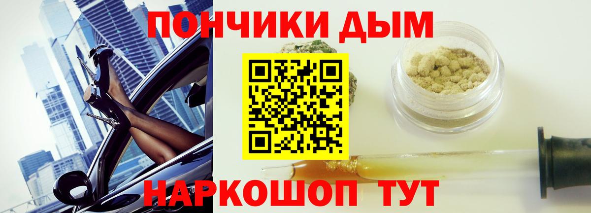Марихуана OG Kush  Вход с VPN  Конопля планчик  Морозовск 
